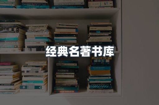 MOBI电子书